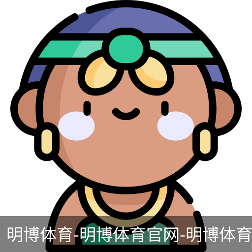 明博体育